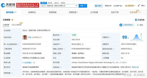 松果財經 計算機軟硬件開發領域的創新與前景